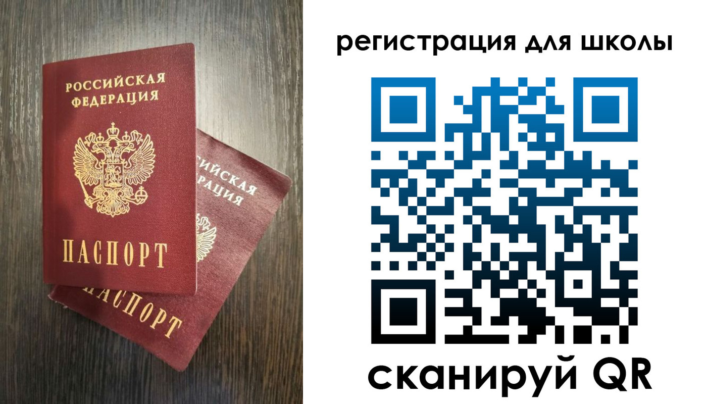 прописка поиск в Верхнем Уфалее