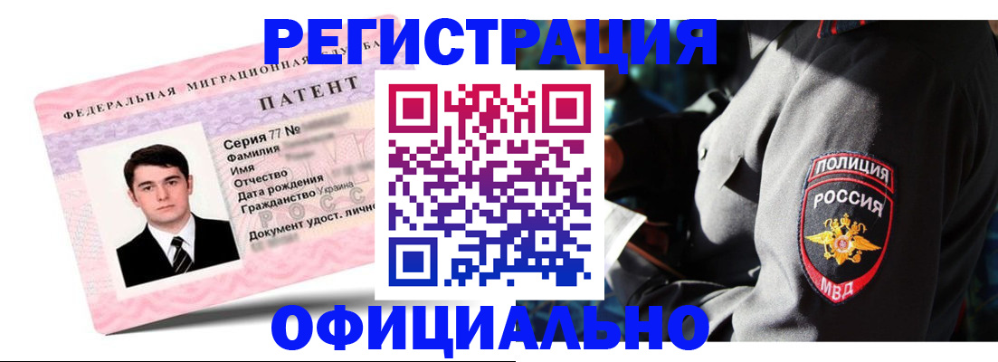 прописка ребенка в Верхнем Уфалее